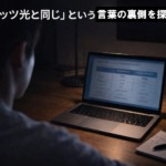 Thumbnail of related posts 019