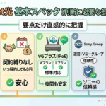 Thumbnail of related posts 027