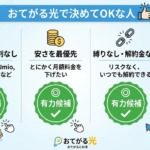 Thumbnail of related posts 111